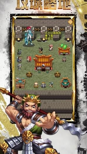 三国战纪明月通关-魔皇通关|秒boss通关|弥勒佛通关