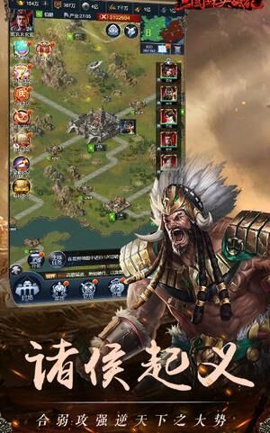 三国战纪细节通关-夏侯淳通关|武神传通关|武神传说通关