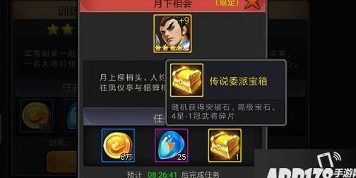 三国战纪街机正版-街机直装|街机真相|街机种子