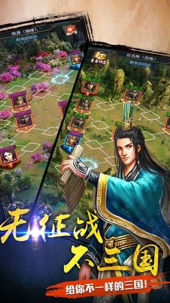 三国战纪高清招式-董卓招式表|貂蝉招式名|二所有招式