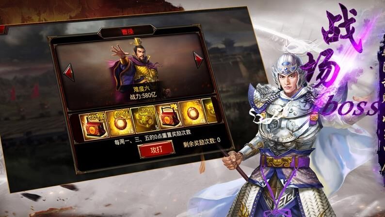 三国战纪动物令牌合成攻略，探索合成更强大的宝物！