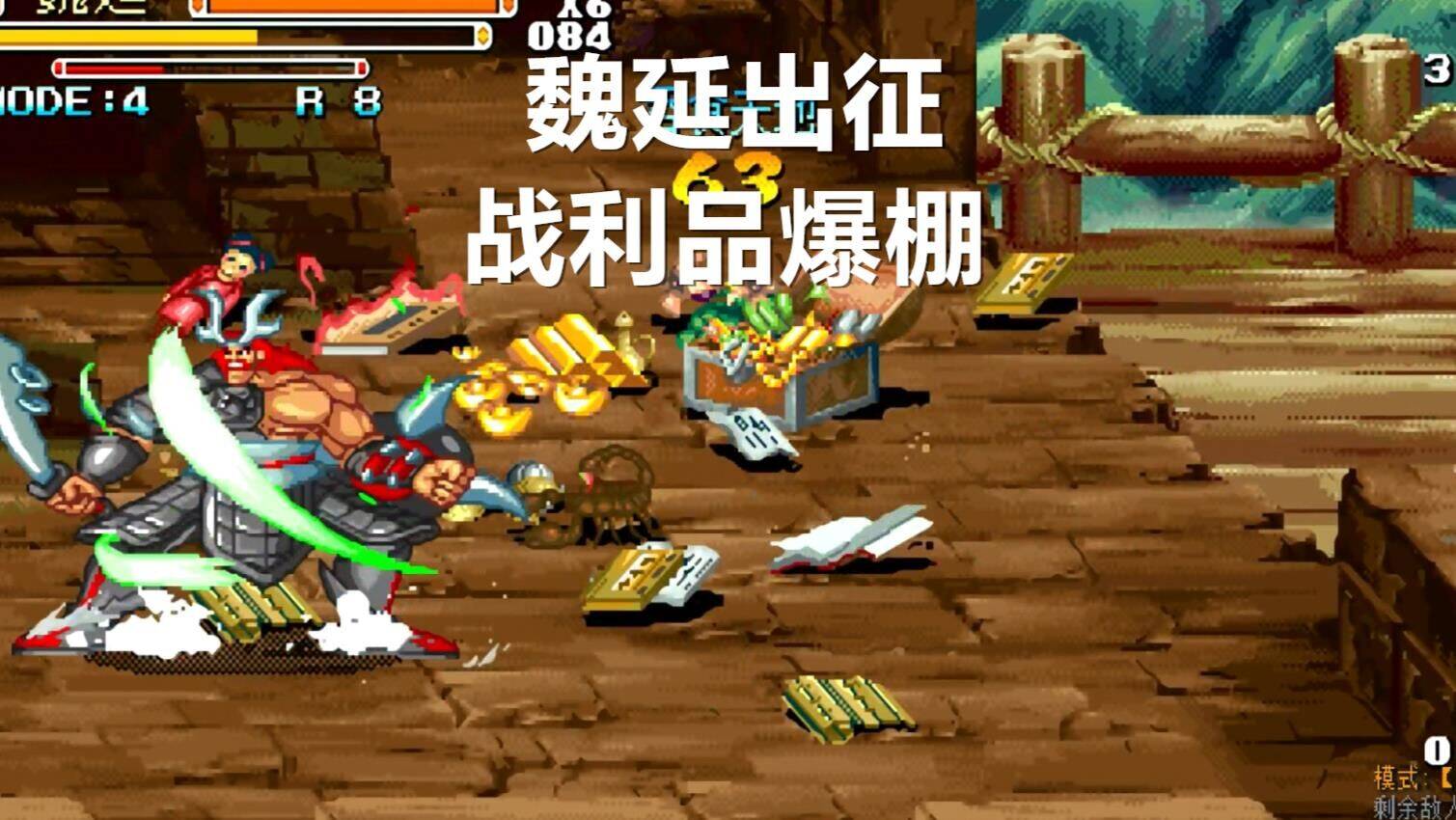 两个陆逊区别