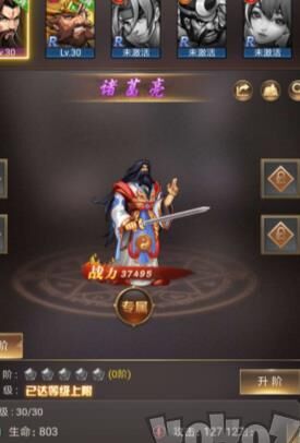 三国战纪无双活动-百战百胜，尽享无双乐趣！