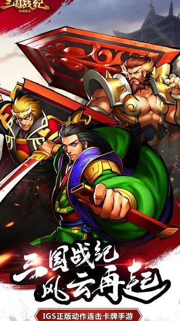 三国战纪魔法剑获取技巧分享，轻松拿剑秘籍！