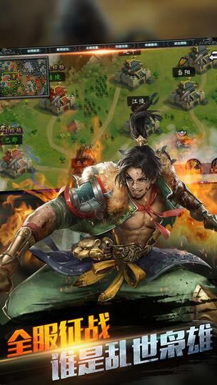 三国战纪无双榜许褚-无双改版许褚|无双模式许褚|无双许褚技巧