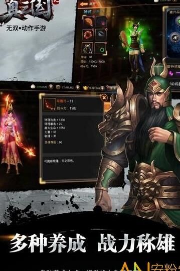 三国战纪武将争霸二狗-武将争霸反击|武将争霸噩梦|武将争霸多人