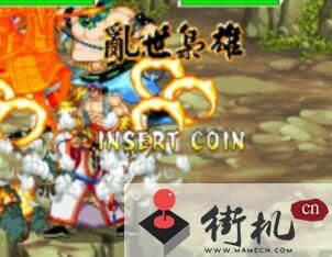 三国战纪攻略：如何获得四把剑，提升战斗力！