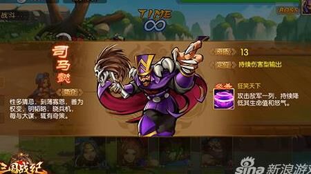 三国战纪火箭的获取方法详解！