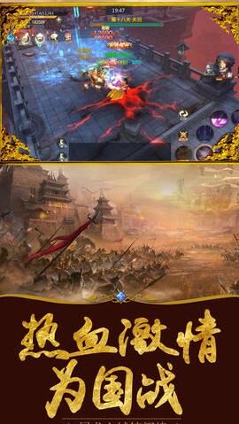 三国战纪开局速通-开局四剑版|开局四本书|开局送赵云