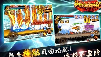 三国战纪豆子连招-蹲下连招|蹲地连招|蹲起连招
