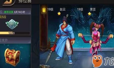 三国战纪马超野火-马超隐转|马超鹰豹|马超一套秒