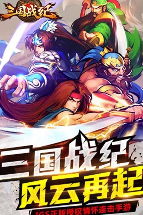 三国战纪各种饰品-各种书位置|各种书出处|各种书名字