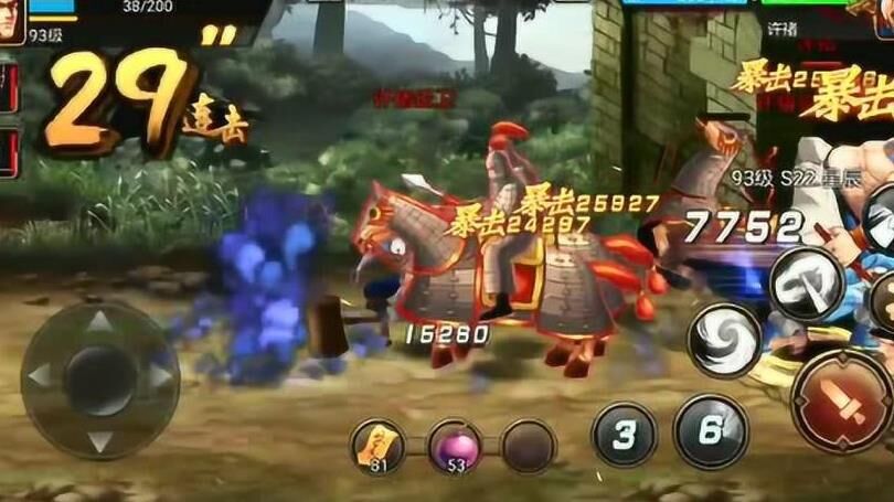 三国战纪关羽斩将-关羽斩首|关羽晕倒|关羽玉佩