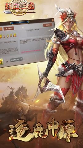 119多少个boss