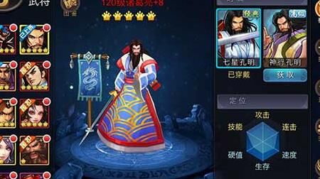  三国战纪119版本有木剑吗？快来了解这款游戏中的强力装备！