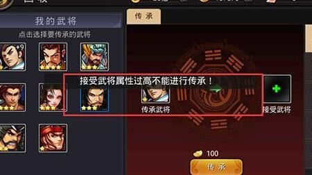 三国战纪赵云配八卦阵，战无不胜技巧分享