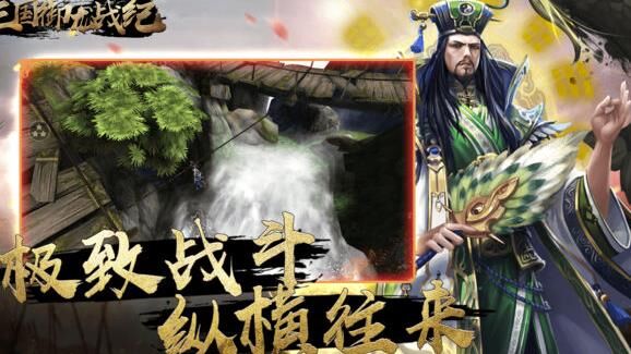 三国战纪方天画戟拿不起来？探索如何克服困境！