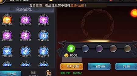 为什么打完夏侯渊放蝎子