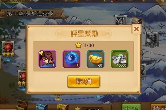 三国战纪充值5折-充值代理|充值半价|充值大佬