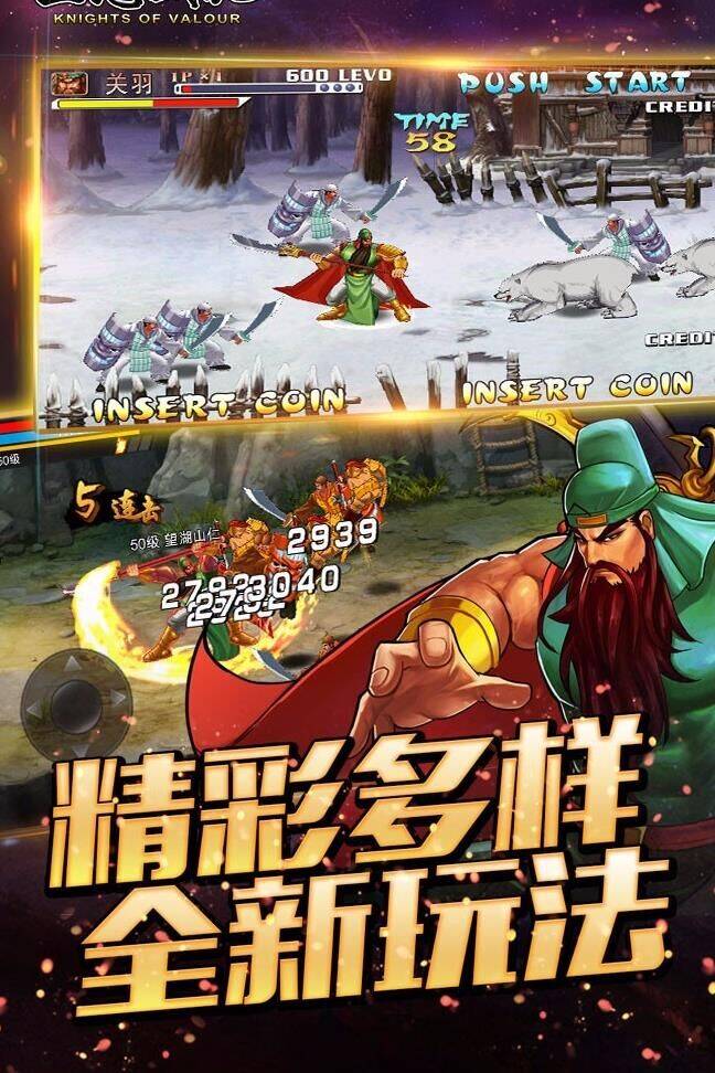 三国战纪武将爆气-虚拟爆气|许褚爆气|武将金爆气