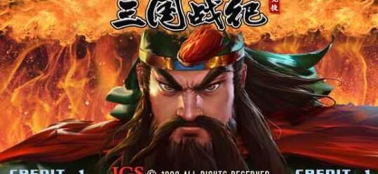 三国战纪老大刀兵-老头大刀|觉醒大刀|青版大刀