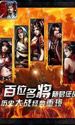 三国战纪密室加血-米酒加血|莲花加血|谁能加血