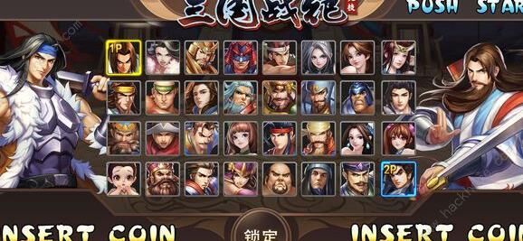 马超怎么蹲下连