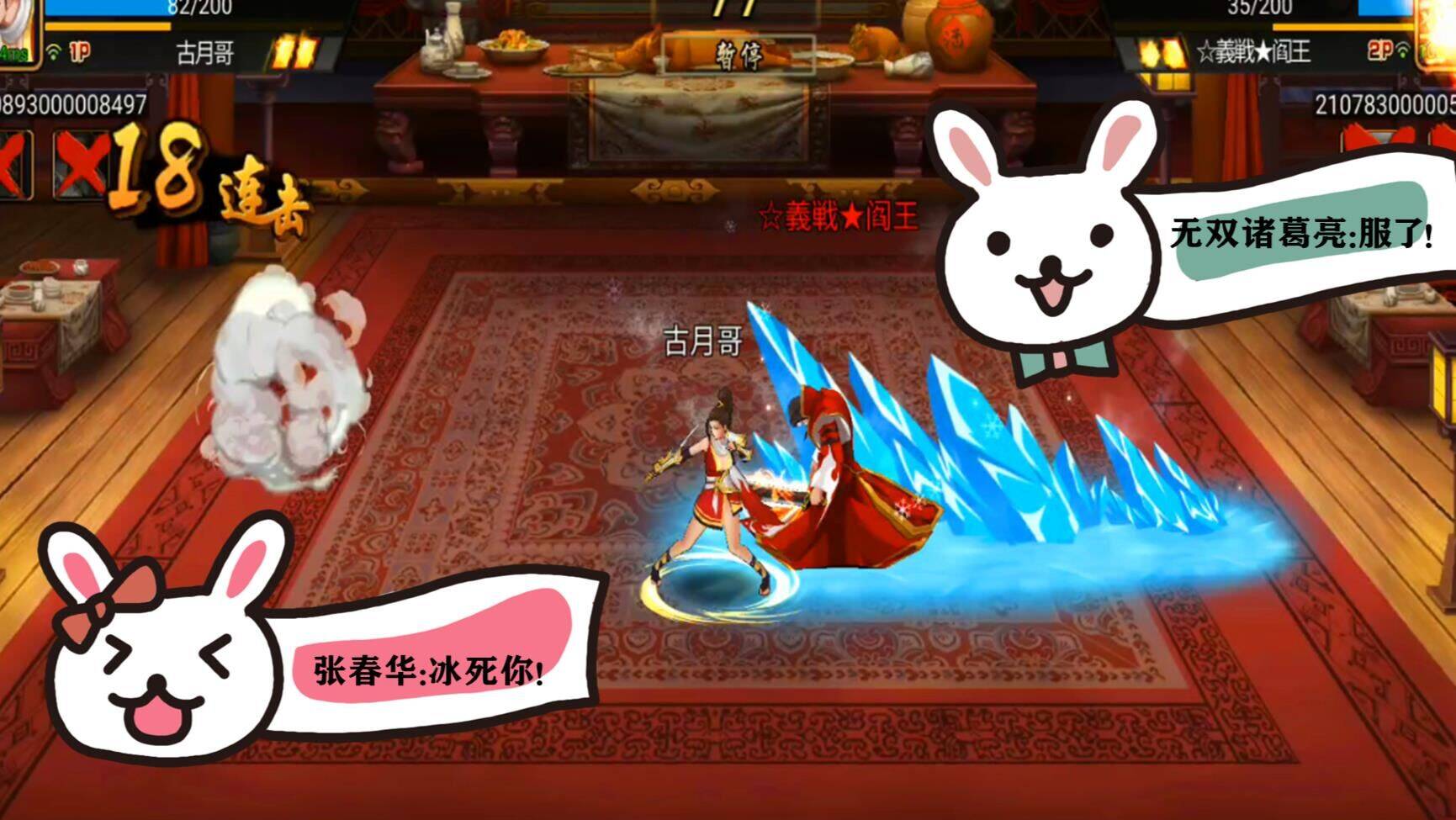 装备帽子在哪