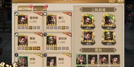 三国战纪中，哪个角色的贪分最高？游戏攻略分享