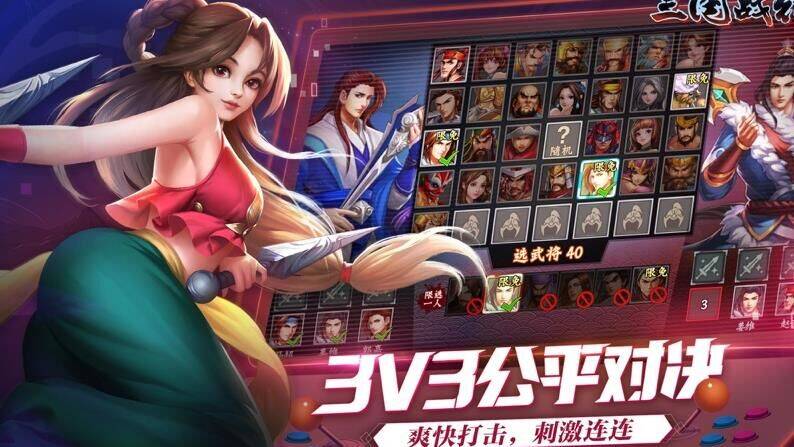三国战纪小兵对手-小兵对话|小兵恶搞|小兵房间