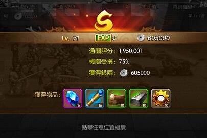 方天怎么不能用
