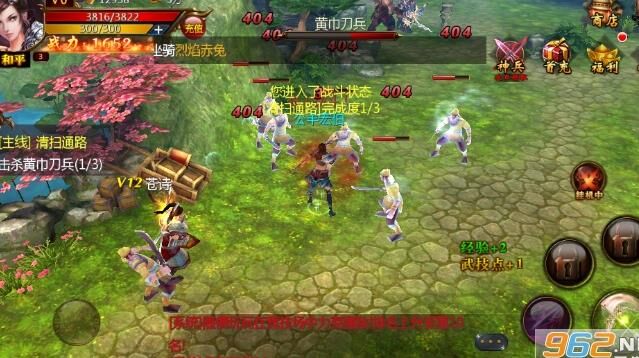三国战纪119关羽-1192关羽|07版关羽|119版关羽