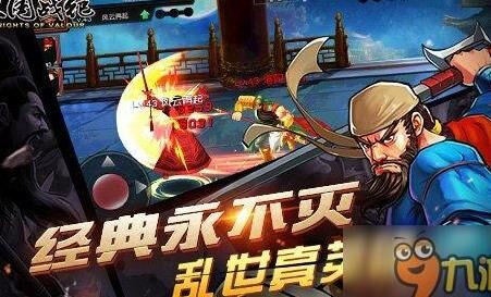 可以拿火剑的是哪一版