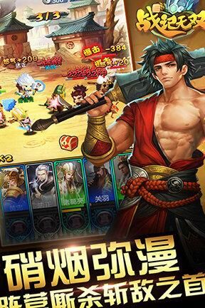三国战纪1怎么调hidden任务？ 全面解析隐藏任务调查方法！