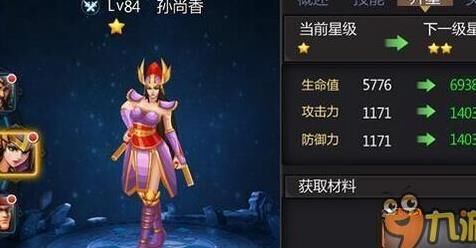 三国战纪版八卦阵怎么用-战术全解析