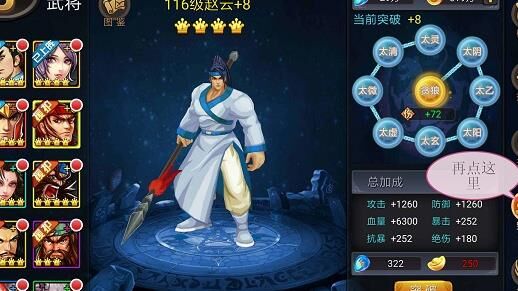 怎么拿三剑连招