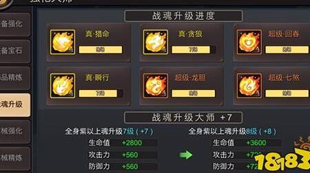  解决三国战纪中的貂蝉无法打开问题的方法