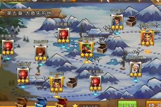三国战纪119调天王-119天王5禁|119禁a天王|119关羽天王
