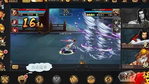 必杀怎么用