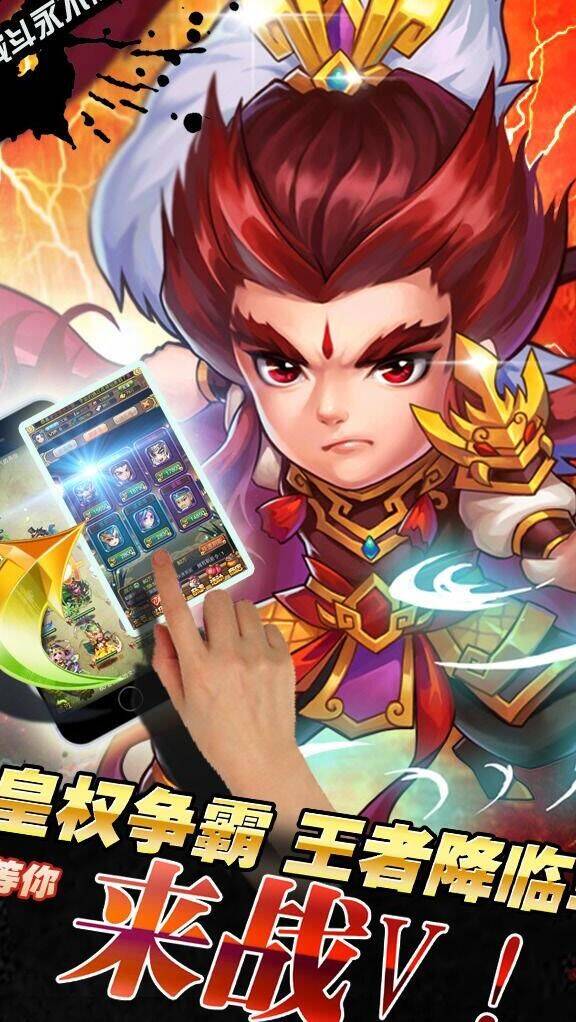 三国战纪擎雷秘境-破火秘境|秘境武将|秘境重置