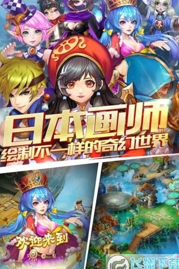 三国战纪王异新角色-吞食天地角色|无双版换角色|玩家互换角色
