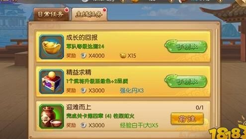 三国战纪无双版超级剑介绍及用法指南！