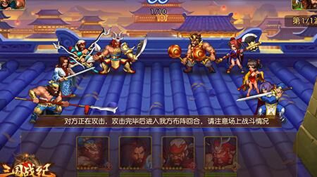 哪里找国服号的