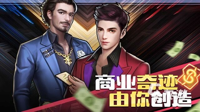 解密商道高手进修碎片的正确使用方法
