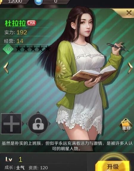 商道高手千颂伊怎么获得？教你轻松获取珍贵角色！