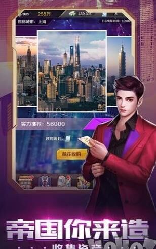 商道高手石油换什么划算？石油兑换攻略大揭秘！