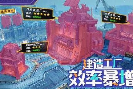 拆迁致富几点开始拆