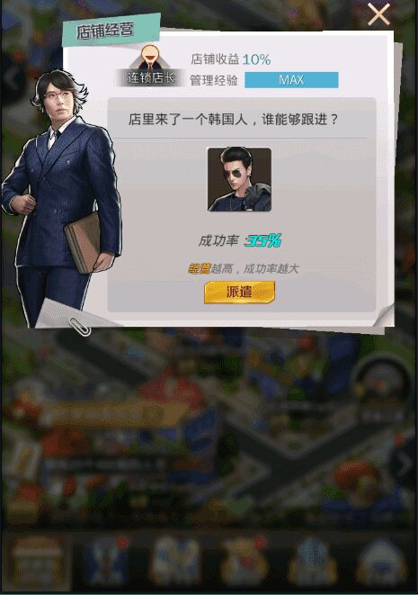 一队实力怎么增加
