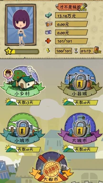 如何成为商道高手代言人？获得方法大揭秘！