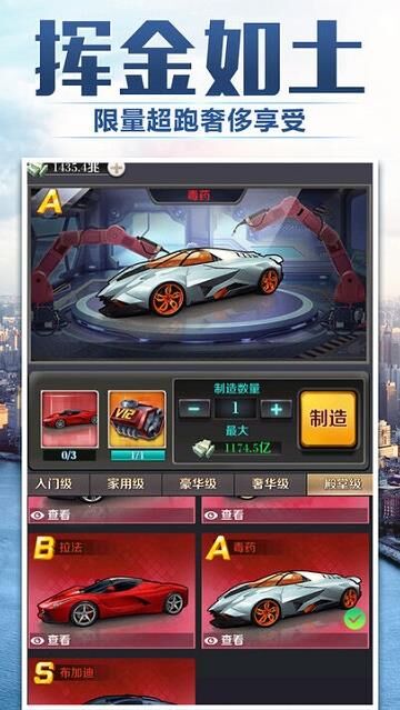 商道高手财阀开始-财阀技巧|财阀控分|财阀教学